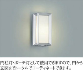 ��ħ�̿� Koizumi �������߾��� LED�ɱ����֥饱�å� AU40413L