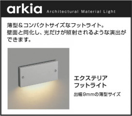 �������� Koizumi �������߾��� LED�ɱ����եåȥ饤�� AU53913