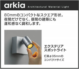 �������� Koizumi �������߾��� LED�������ƥꥢ���ݥåȥ饤�� AU54580