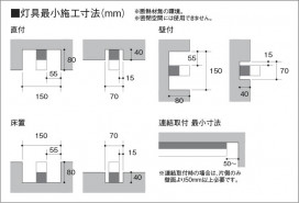 �������� Koizumi �������߾��� LED�١����饤�� XH55278
