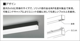  Koizumi ߾ LED١饤 XU54386
