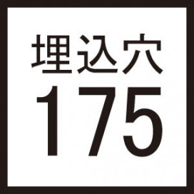 ODELIC �����ǥ�å� �ܹ����ʡ����եѡ��� OA253258P1 �̿�1