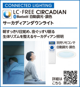 ODELIC �����ǥ�å� ������饤�� OD361245CR �̿�1