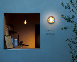 ODELIC �����ǥ�å� �������ƥꥢ�饤�� OG264066NR �̿�3