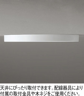 ODELIC �����ǥ�å� ������󥰥饤�� OL291684BR �̿�3