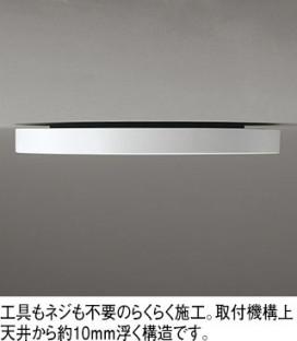 ODELIC �����ǥ�å� ������󥰥饤�� OL291688BR �̿�1