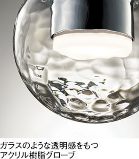 ODELIC �����ǥ�å� �ڥ����ȥ饤�� OP252948WR �̿�2