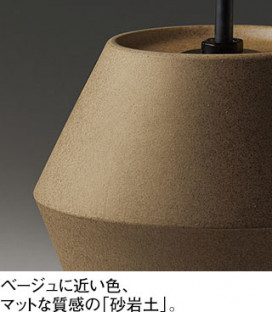 ODELIC �����ǥ�å� �ڥ����ȥ饤�� OP252977WR �̿�2