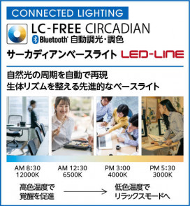 ODELIC �����ǥ�å� �١����饤�� XL501002R4R �̿�2