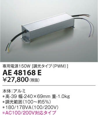 KOIZUMI ߾ ơץ饤Ÿ AE48168E β