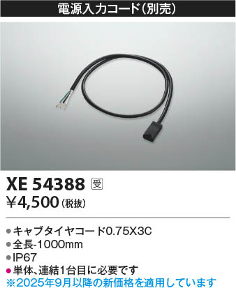 ���β��� Koizumi �������߾��� �Ÿ����ϥ����� XE54388