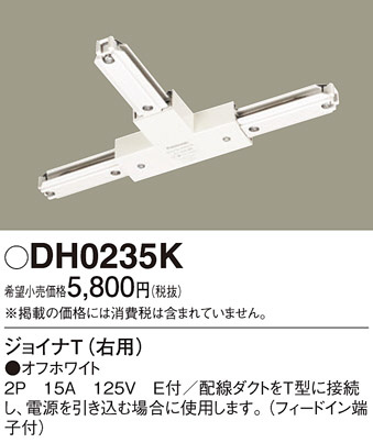 Panasonic ¾° DH0235K ᥤ̿