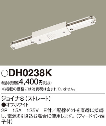 Panasonic ¾° DH0238K ᥤ̿