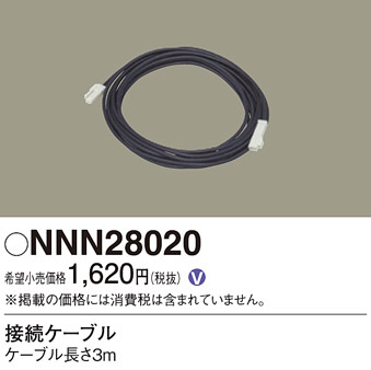 Panasonic ¾° NNN28020 ᥤ̿