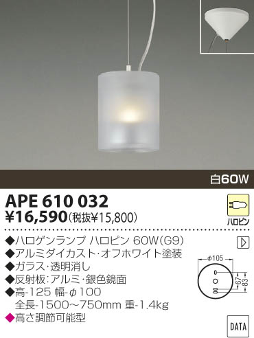 KOIZUMI APE610032 ᥤ̿