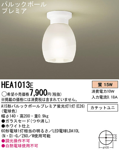 Panasonic  HEA1013E ᥤ̿