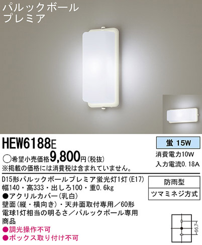 Panasonic ȥɥ HEW6188E ᥤ̿