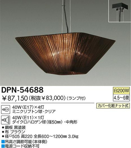 DAIKO DPN-54688