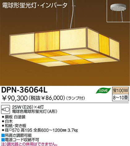 DAIKO  ŵ ָڥ ڥ DPN-36064L