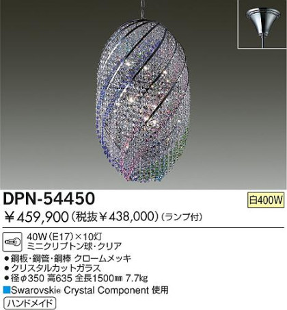 DAIKO  ŵ Ǯǥꥢ ڥ ǥꥢ DPN-54450