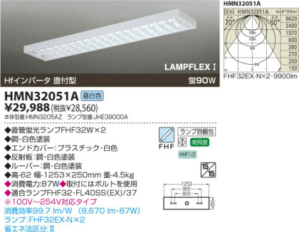 ߾ KOIZUMI FHF١饤 HMN32051A β