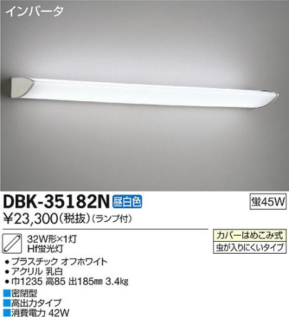 DAIKO ŵ ֥饱å DBK-35182L/N ᥤ̿