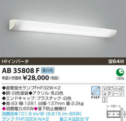 ߾ KOIZUMI ָ֥饱å AB35808F β