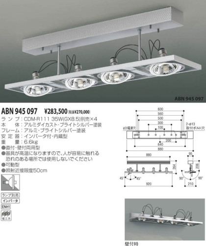 KOIZUMI ABN945097 ᥤ̿