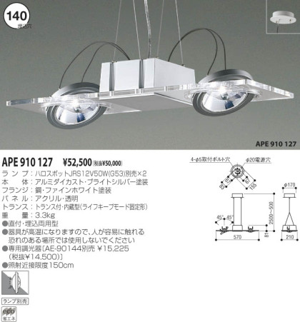 KOIZUMI APE910127 ᥤ̿