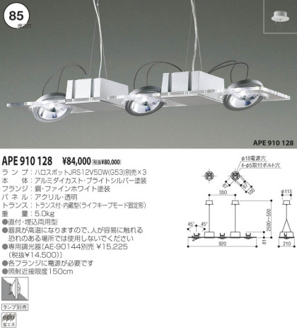 KOIZUMI APE910128 ᥤ̿