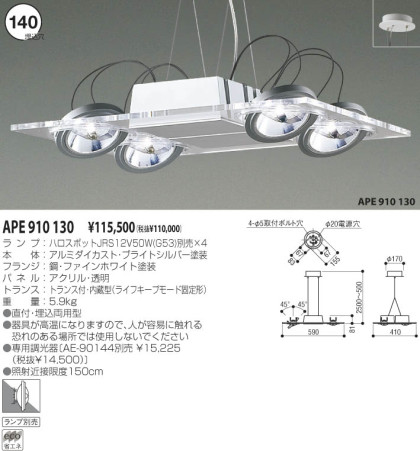 KOIZUMI APE910130 ᥤ̿