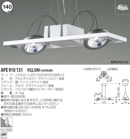 KOIZUMI APE910131 ᥤ̿