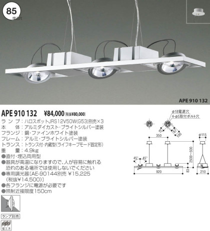 KOIZUMI APE910132 ᥤ̿