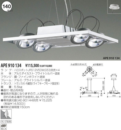 KOIZUMI APE910134 ᥤ̿