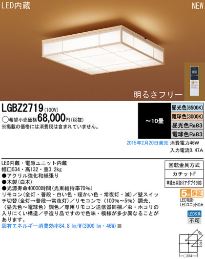 Panasonic LED 󥰥饤 LGBZ2719 ᥤ̿