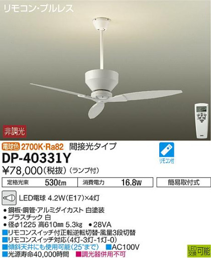 ʼ̿DAIKO ŵ LED 󥰥ե DP-40331Y