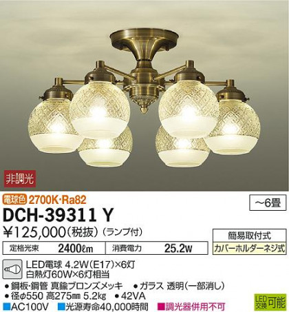 DAIKO ŵ ǥꥢ DCH-39311Y ᥤ̿