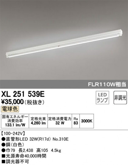 ODELIC ǥå ١饤 XL251539E ᥤ̿