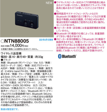 Panasonic ¾° NTN88005 ᥤ̿