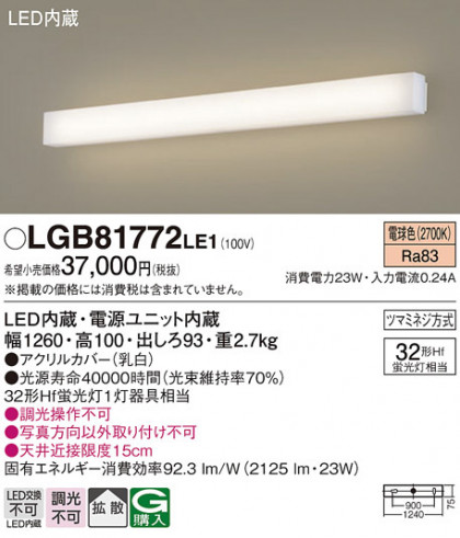 Panasonic ֥饱å LGB81772LE1 ᥤ̿