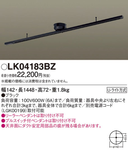 Panasonic ¾° LK04183BZ ᥤ̿