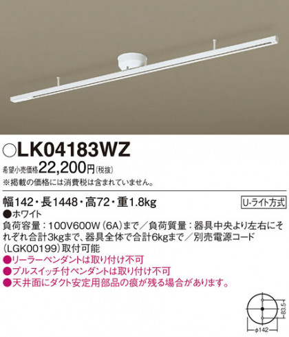 Panasonic ¾���������°�� LK04183WZ �ᥤ��̿�