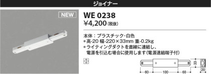 β | Koizumi ߾ 祤ʡ WE0238