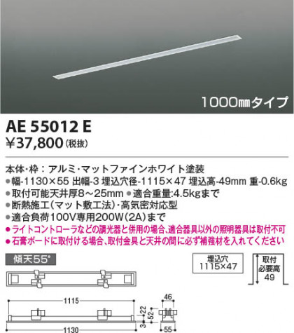 β | Koizumi ߾ ⵤ̩饤ƥ󥰥ȥե졼 AE55012E