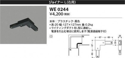 ���β��� Koizumi �������߾��� ���祤�ʡ���(���ѡ� WE0244