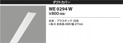 ���β��� Koizumi �������߾��� �����ȥ��С� WE0294W