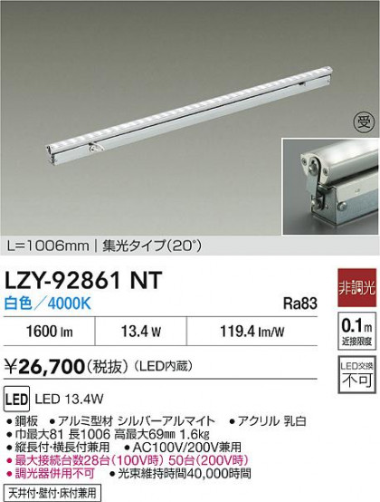 ���ʼ̿� | DAIKO ����ŵ� LED ���ܾ����Ѵ�� LZY-92861NT | LED�������η�¡��ʰ����� �����Ҹ�