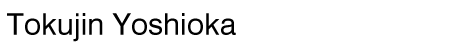 Tokujin YoshiokaʵȲ Ρˡþη̿䡦ΥȡҸ -LIGHTING DEPOT-