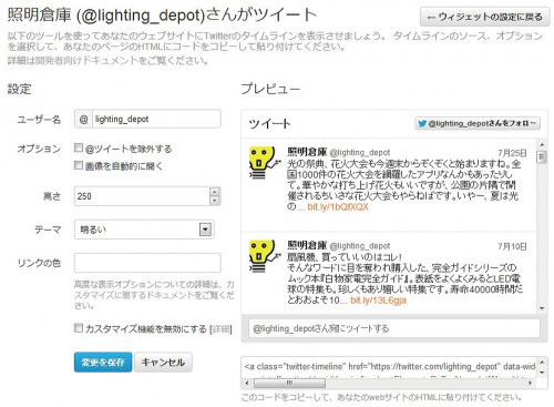 twitter ߥ饤