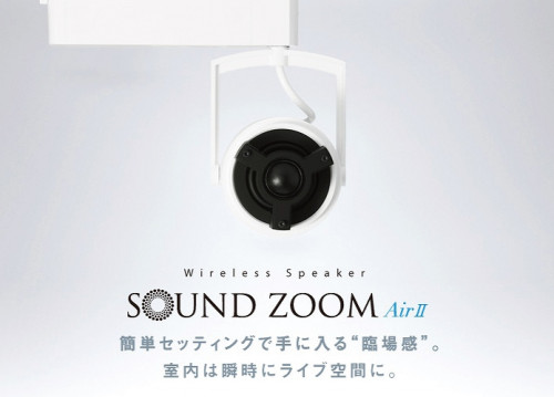 ODELICKENWOOD SOUND ZOOM Air